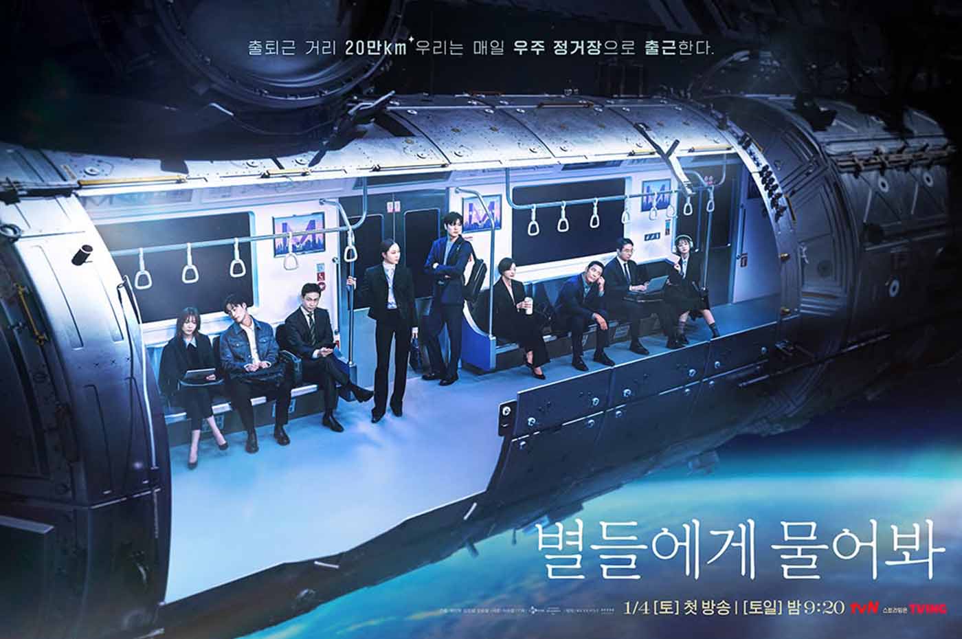 Drakor Ask The Star