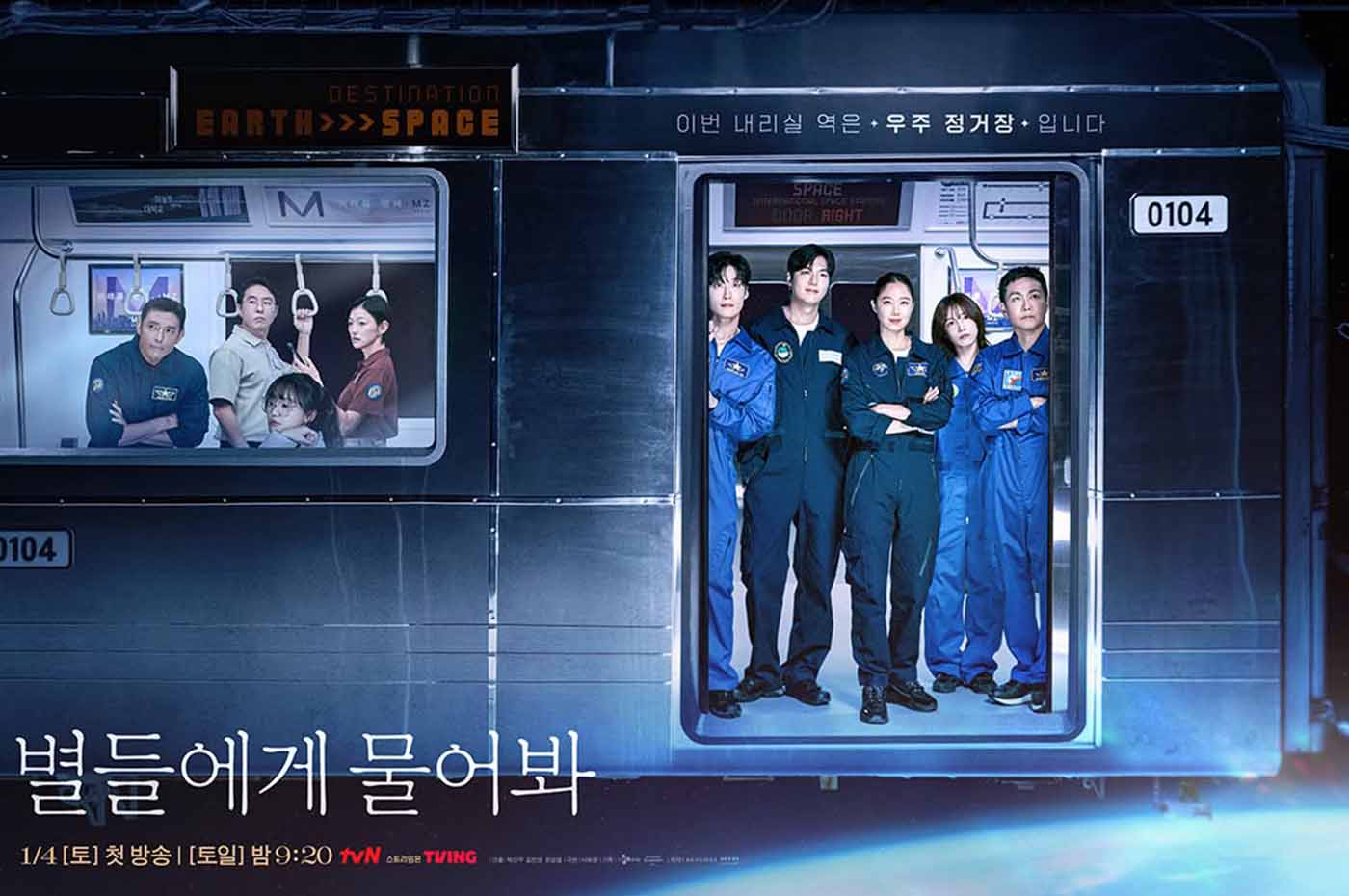 Drama Korea Ask The Star, Chemistry Lee Min Ho dan Gong Hyo Jin di Luar Angkasa